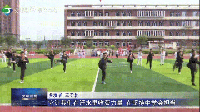 锻炼体魄, QinFk, om
