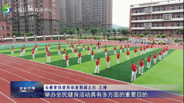 现场千余名, 力能感染在